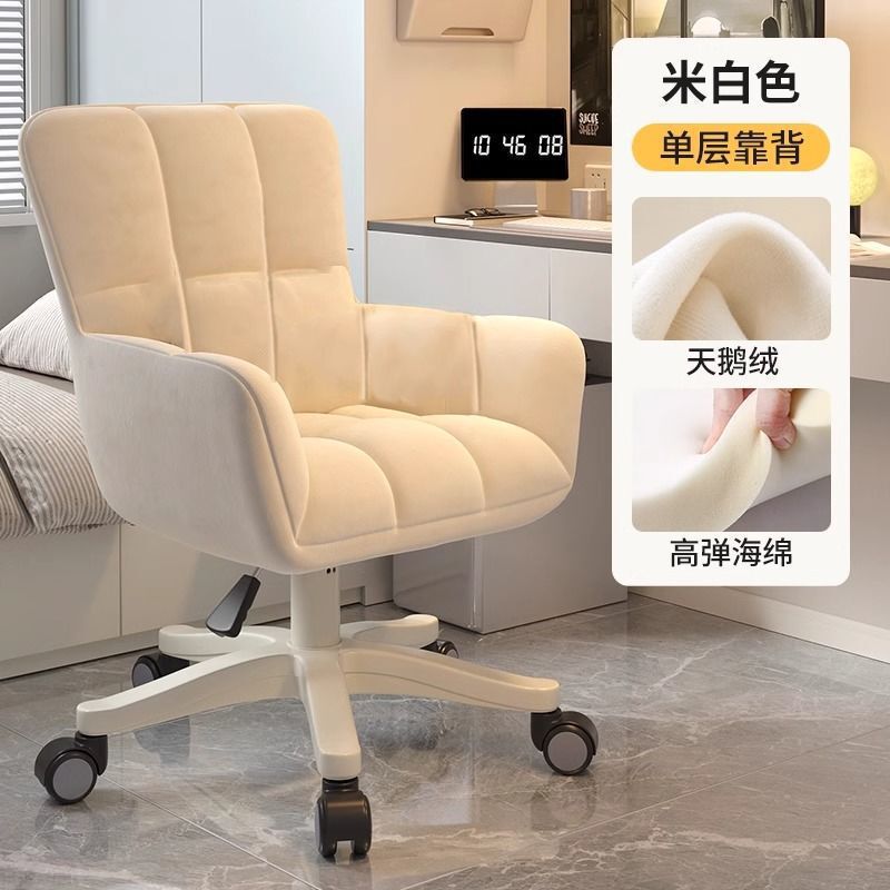 电脑椅子舒服久坐凳子家用靠背卧室宿舍大学生学习书桌椅简约办公|undefined