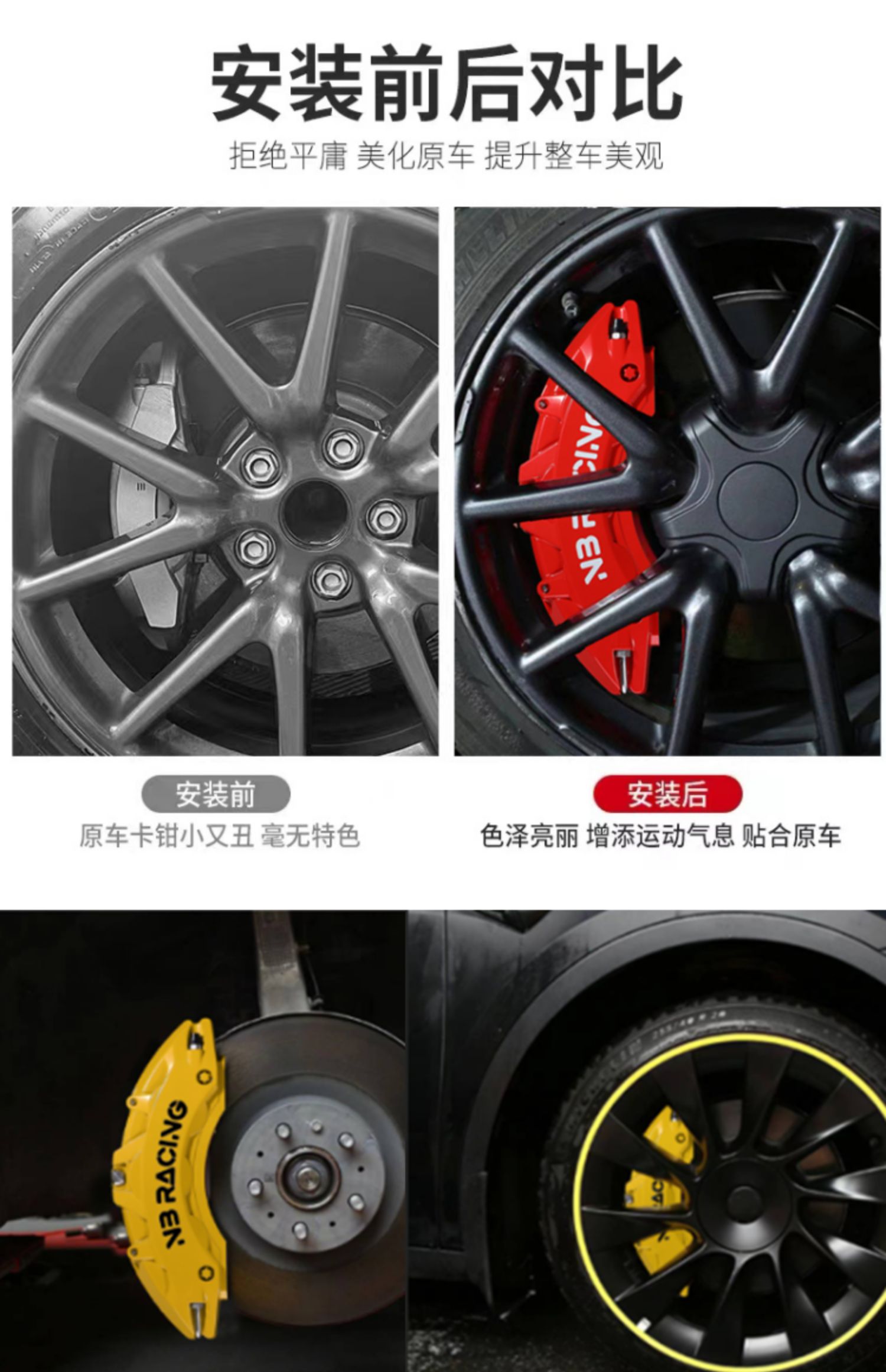 Mercedes-Benz Caliper Cover C-Class C260L/E300L/A200L/Cla220 Aluminum Alloy Brake Modification Amg Set