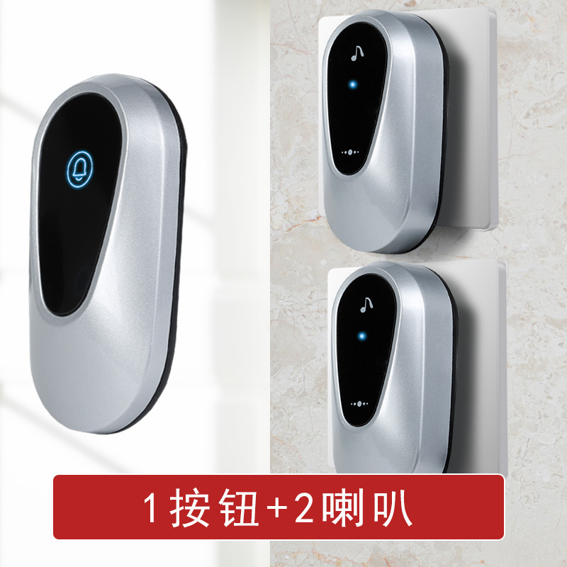 家用一拖二远距离门铃智能电子遥控玲老人呼叫器无线门铃|undefined