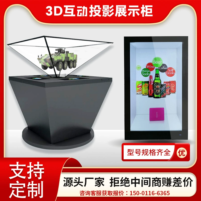 1 прозрачный ЖК-экран-витрина с 3D-сенсорным управлением, проекционный голографический мультимедийный рекламный автомат, умный интерактивный экран