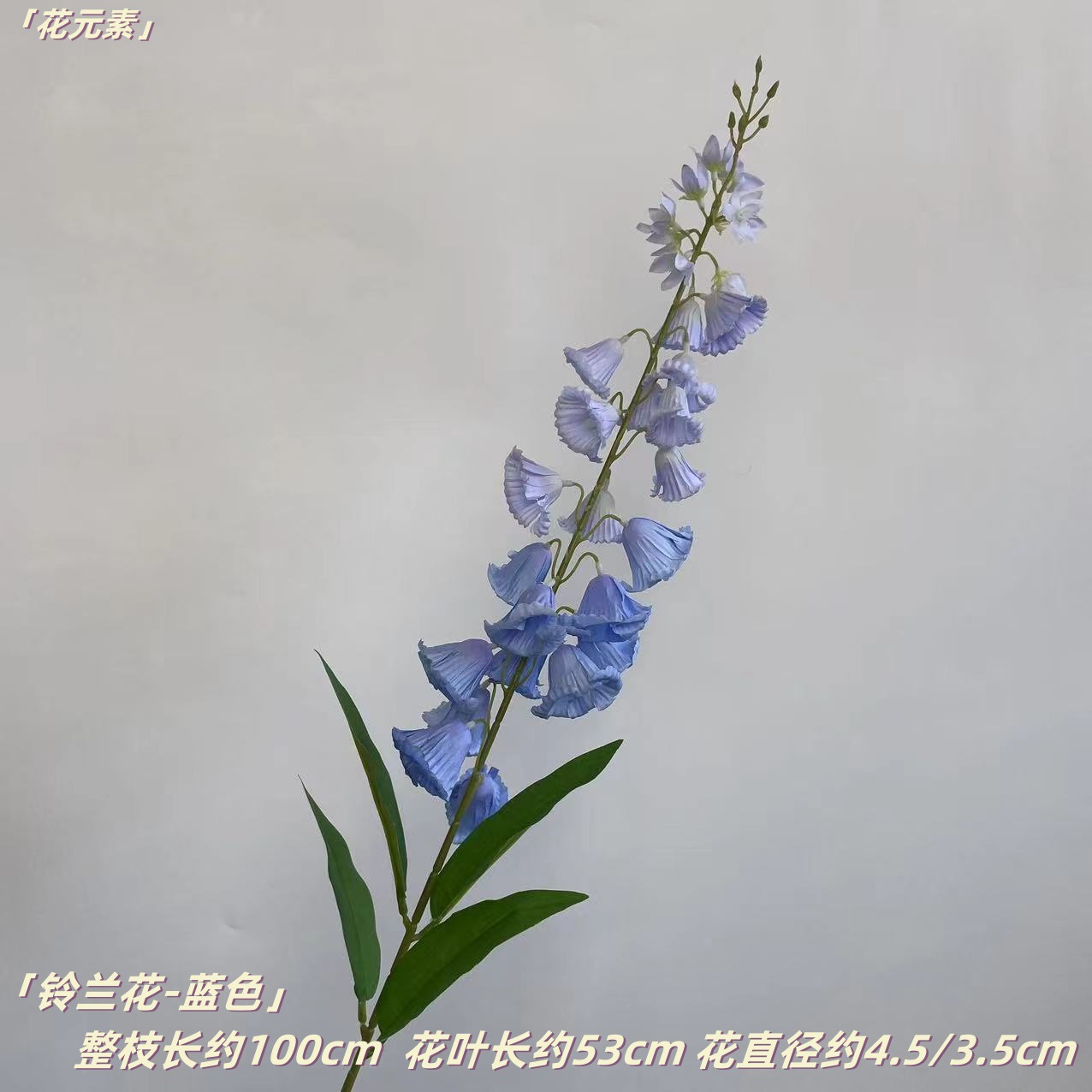 블루
