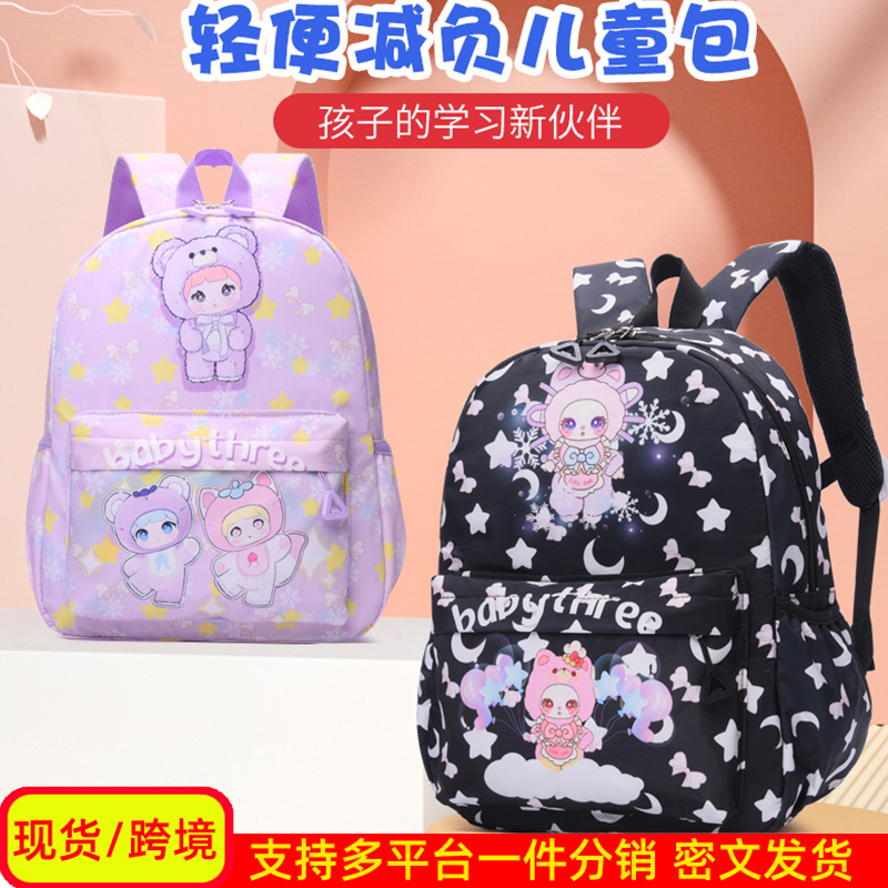 Mochila para niños de primer grado, jardín de infantes, nueva mochila de dibujos animados, mochila ligera para niñas lindas