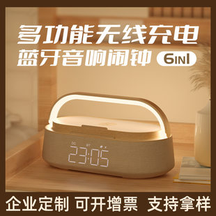 Sam's same multi-function wireless charging Bluetooth alarm clock gives gifts to boyfriend and girlfriend corporate annual meeting