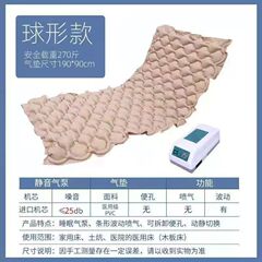 球形家庭用褥瘡防止エアマットレス、波動循環睡眠家庭用褥瘡マット、シングルケア用エアマットレス