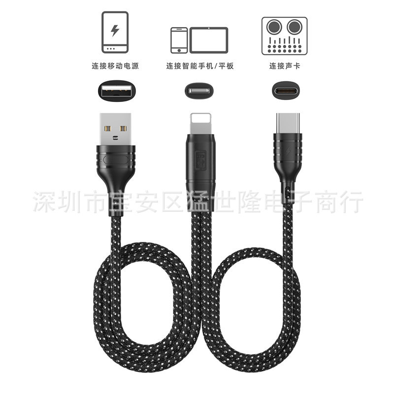 アップルotg生中継サウンドカード同期ケーブルを適用して、携帯電話を充電します。|undefined