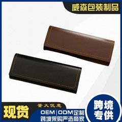 シンプルな英倫風メガネケースサングラスケース学生近視携帯型抗圧メガネpu皮質収納ケース