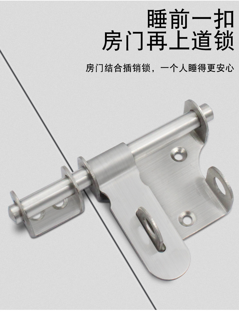 加厚不锈钢左右插销老式防盗门大门栓门扣木门闩带锁明装门牛鼻锁-阿里巴巴