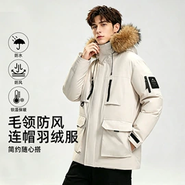 男式羽绒服;男式棉服;男式T恤
