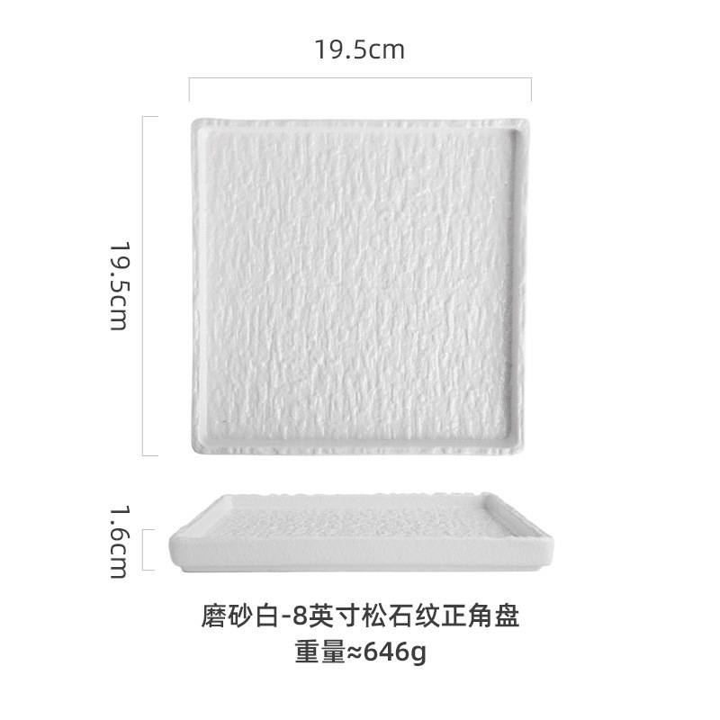 长方形寿司盘子日式商用家用餐具创意陶瓷碟盘饺子盘点心盘烤翅盘|undefined