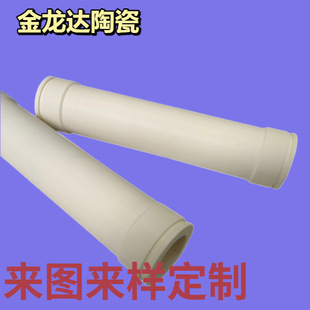 Manufacturers Supply High Temperature Resistant 99% Alumina Protective Tube Insulation Al2O3 Sleeve Wear Resistant Alumina Ceramic Tube