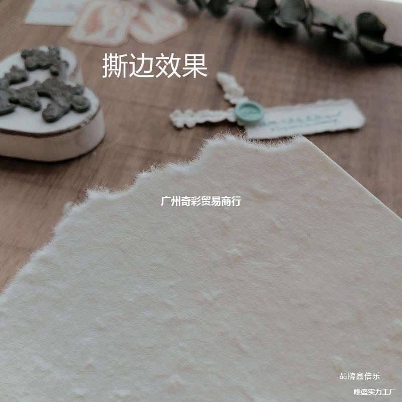 巴纸东巴纸 麻丝纸 A4手帐特种加厚素材纸包 纯手工造纸默认其他