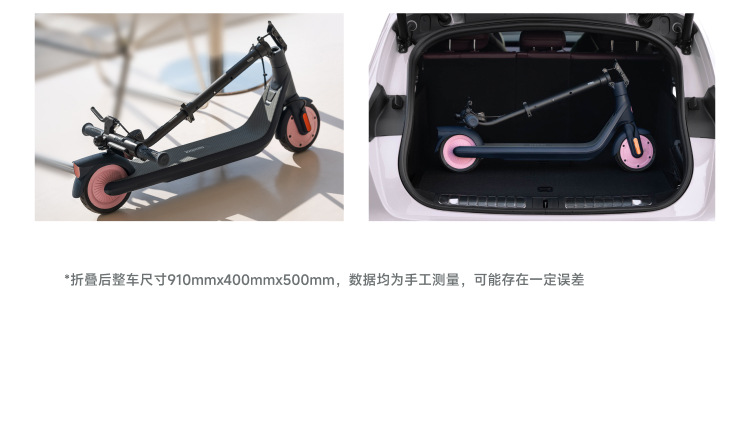 Suitable for Ninebot Electric Scooter C2Pro Lightweight Foldableing Height Adjustable Girls Small Mobility