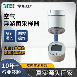 水质分析仪;粉尘采样仪;采样器