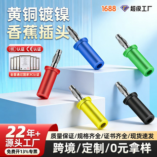 ����yԇ�S�~���㽶���^4mm��ȫ��ײ������\�^���I�x������ʽ