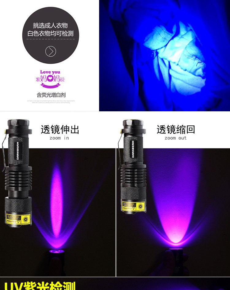 Cat Moss Uv Flashlight Rechargeable Ultraviolet Lamp for Money Detection and Identification Uv Curing Lamp Fluorescent Agent Detection Pen