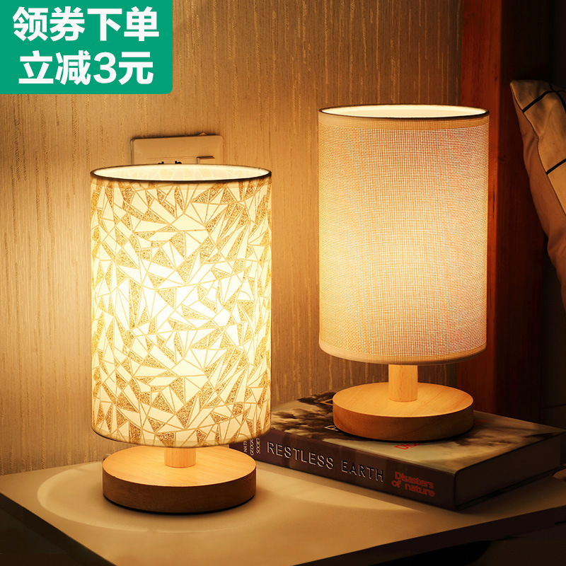 Desk lamp bedroom bedside lamp Nordic ni...