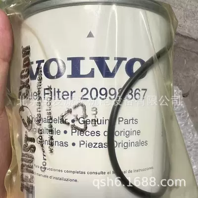 Wiring Harness Belt Water – Generator şkivləri