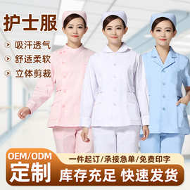 护士服长袖厚款女短袖两件套圆领修身分体套装全套短款护工工作服