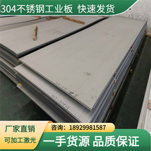 Ʒ�ʱ���201 304 ������к�峧��ֱ��ĥɰ���滯��������Դ