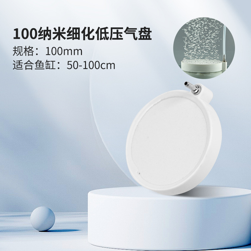 Los fabricantes de discos de burbujas nano refinados suministran directamente discos de gas de atomización que aumentan el oxígeno