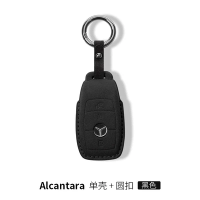 For Mercedes Benz key set E class gla glb c260l glc300l gle350 gls450 key case (Car key bag) - mercedes-benz-a-key-cover-carbon-black-round-buckle