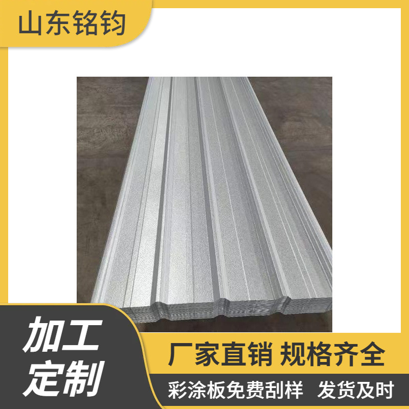 现货DX51D+AZ150镀铝锌卷板 耐指纹镀铝锌卷 纵剪开平 镀铝锌