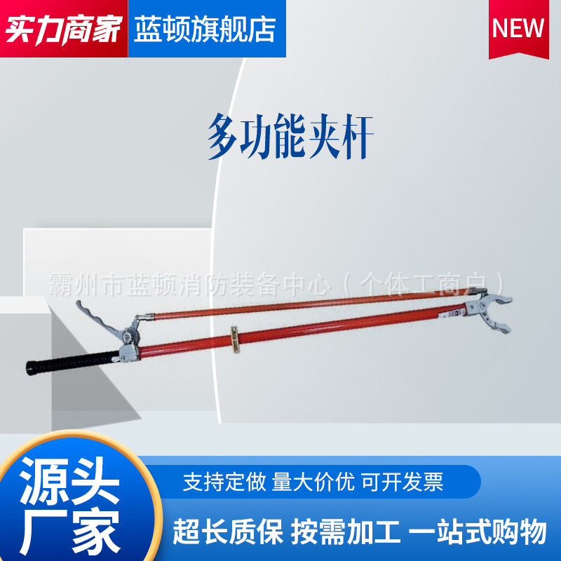 自锁式绝缘万能夹杆带电防护夹钳长柄杆式多功能夹杆WHSPE1127