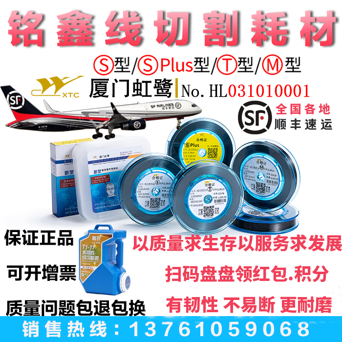 厦门虹鹭钼丝线切割钼丝 0.18mm 2000米定尺 S型T型 批发