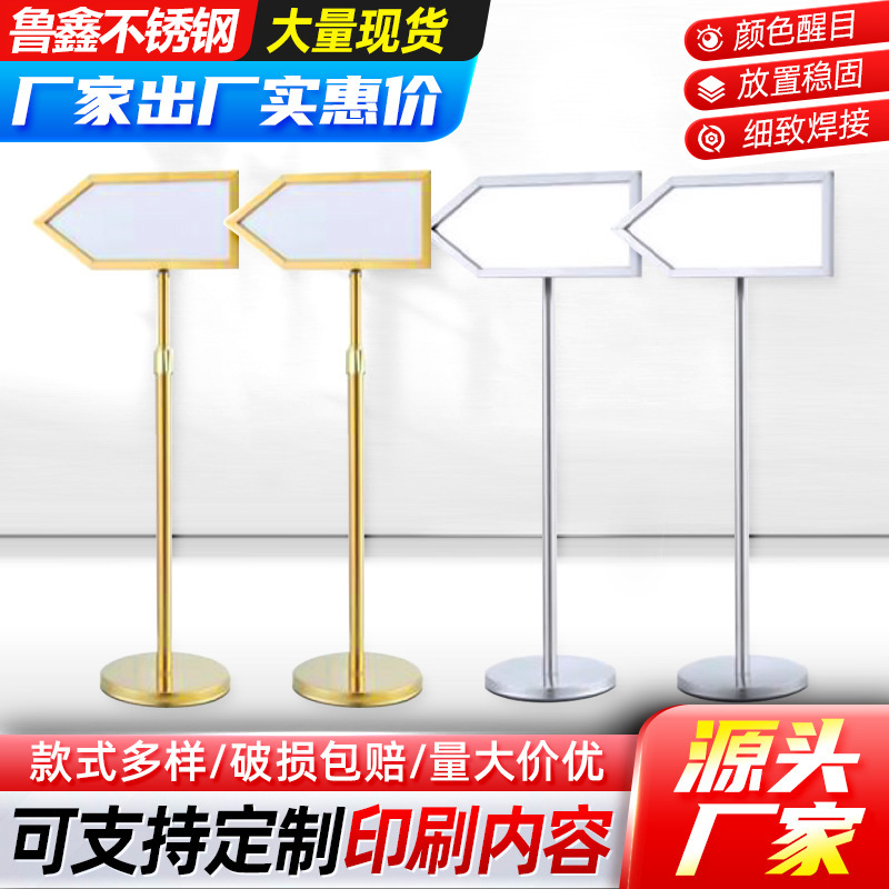 立式箭头广告牌 箭头指示标牌商场停车场指路牌 不锈钢指引导向牌