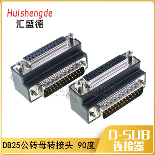 �D�Q�^D-SUB�p��DB25����ĸ90�ȏ��^�D���^DB25���^ĸ�^RS232���^