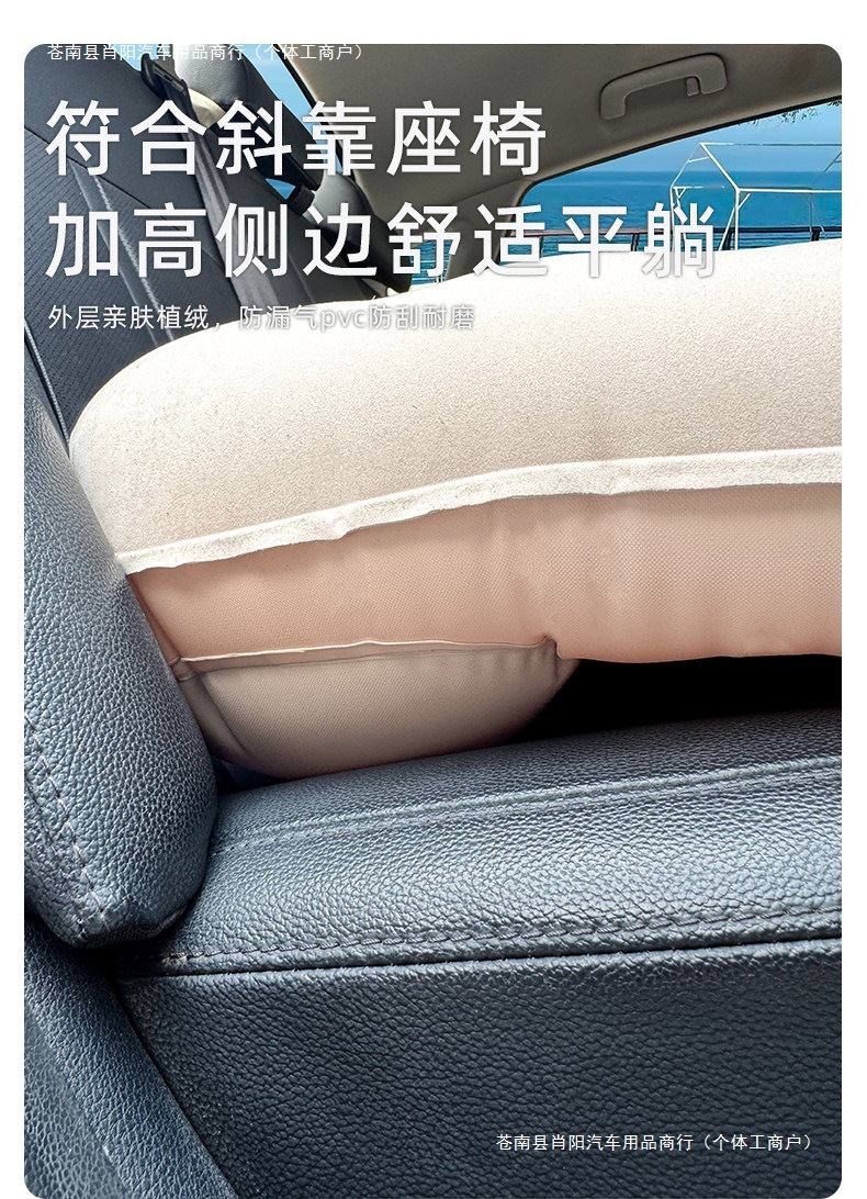 Inflatable car bed, rear seat sleeping pad for cars, SUVs, and travel beds, a must-have for comfortable rear seat sleeping