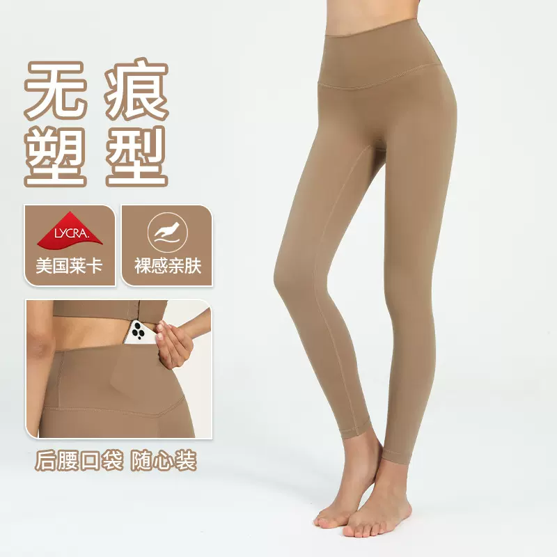 欧美莱卡瑜伽裤女高腰口袋蜜桃提臀磨毛裸感运动裤跨境健身瑜伽服