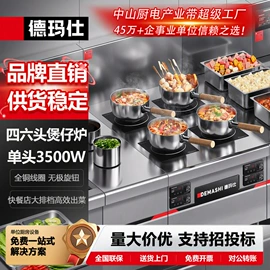 炊事设备;休闲食品加工;食品杀菌设备