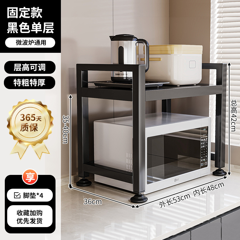 Estante para horno microondas de cocina retráctil, soporte para horno, encimera de doble capa para el hogar, estante de almacenamiento para olla arrocera de escritorio