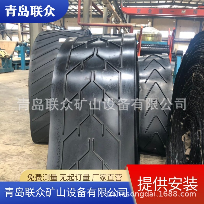 联众厂家供应花纹输送带 人字防滑输送带 凹凸八字橡胶运输带接头