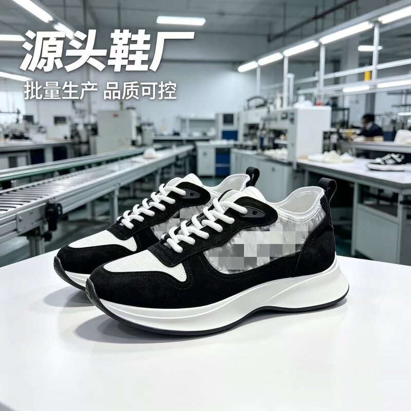 Putian Shoes Pure Original D Brand B25 Letter Dad Shoes, Wear-Resistant Men's Shoes, Thick-Soled Unisex Fashion Sports Casual Shoes