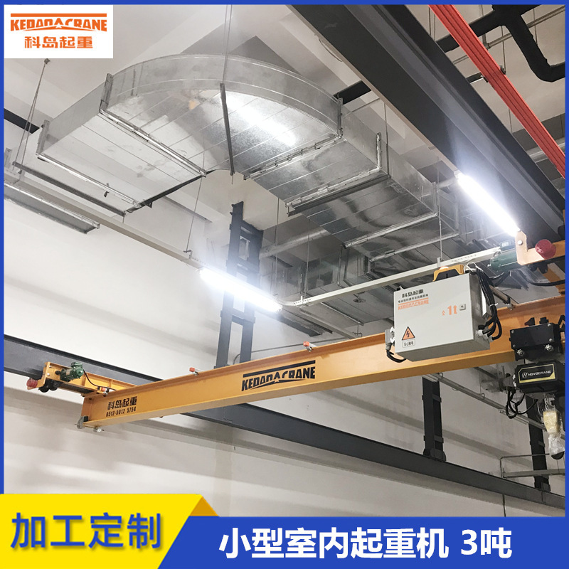 欧式10吨单梁起重机 悬挂式遥控地操起重机 电动单梁起重机