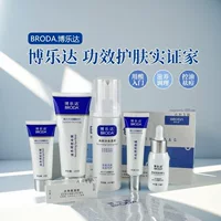 Молочная салициловая маска для очищения от прыщей гель питательный увлажняющий крем для ухода за молоком Маленькая бутылочка 37 восстанавливающая сыворотка