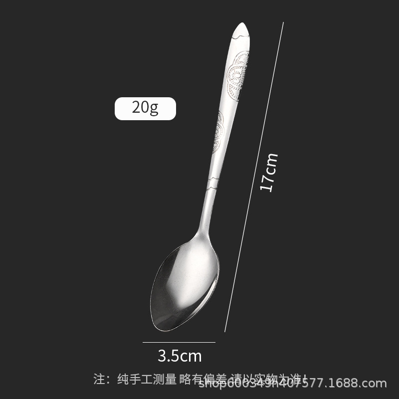 【410】나비 2호 뾰족숟가락