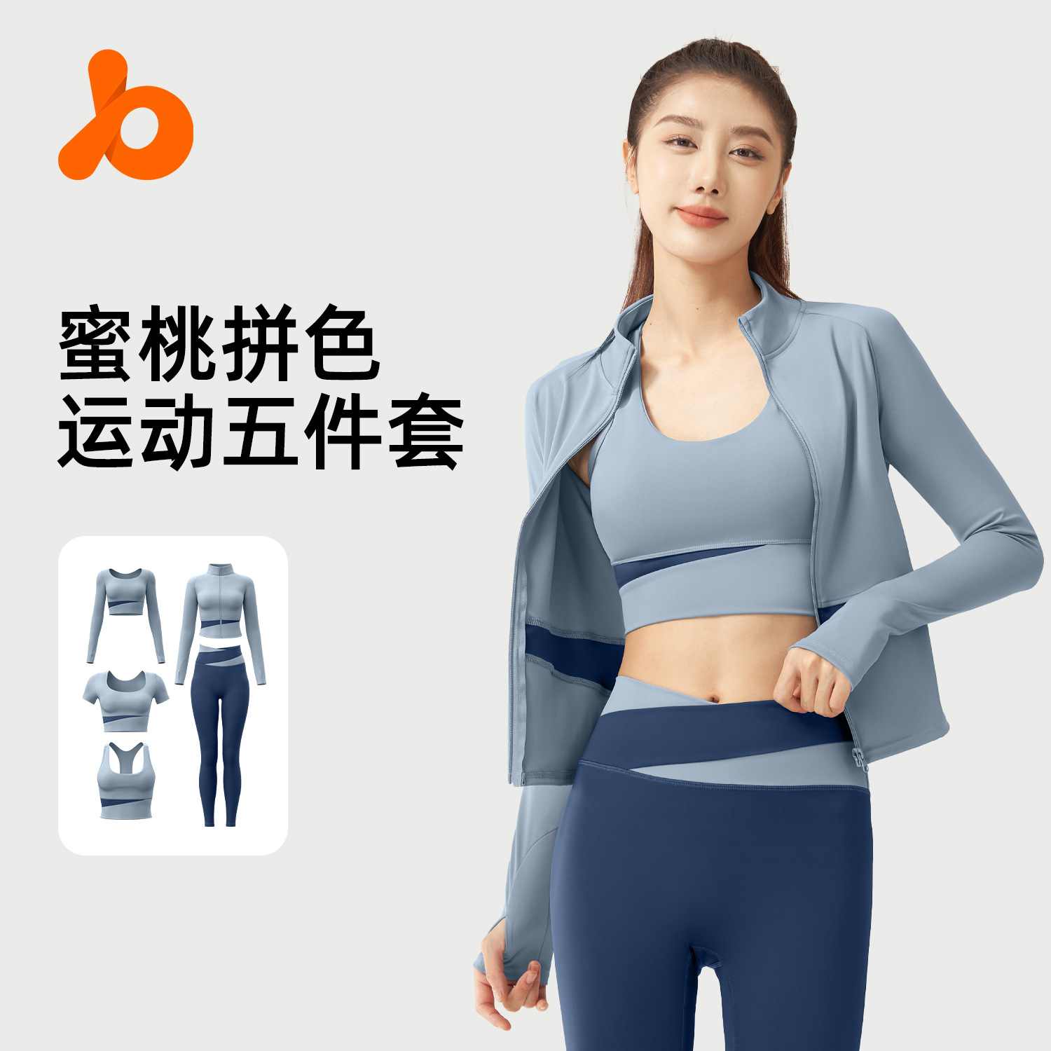 Juyitang color a juego de Yoga de cinco piezas desnuda ropa de fitness desgaste libre de pecho almohadilla de alta resistencia a prueba de golpes traje de yoga