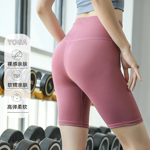 European and American peach hip yoga pants, 5-point slimming elastic high-waist tight base fitness pants, women's exercise tight pants