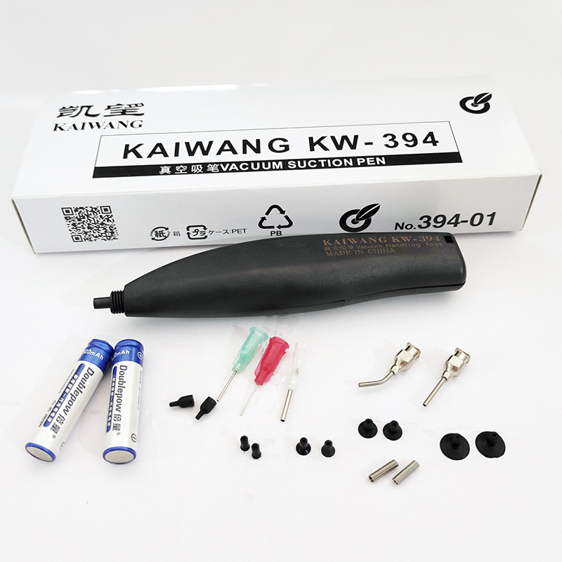 凯望 电动真空吸笔KW-394手动式SMT贴片机电动气动吸笔