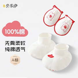 连身衣、爬服;童保暖上装;童内衣套装