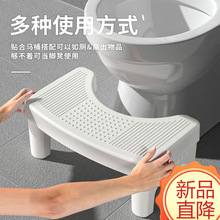 马桶凳家用加厚防滑厕所蹲坑儿童成人脚垫坐便凳孕妇踩脚一件批发