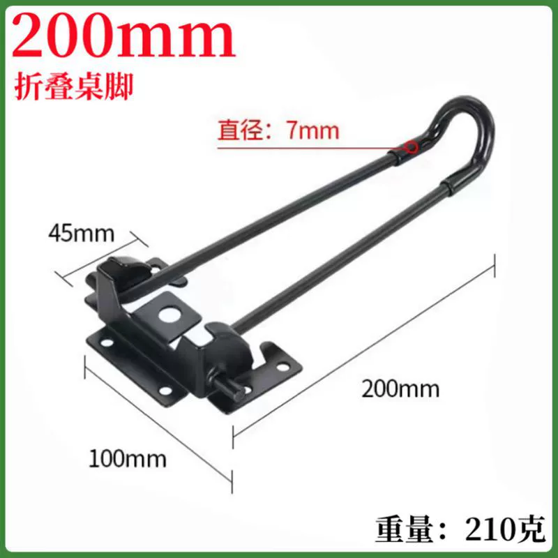 Folding Laptop Bracket от QianBao – металлическая рама, размеры 185/200/320/420/510 мм, 0.41 кг