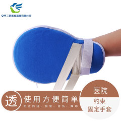 Restraining gloves hand fixing band anti-pull restraint gloves, elderly anti-grasp self-harm fixing restraint band