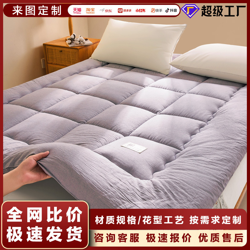 100% Cotton Mattress, Xinjiang Cotton Mattress, Tatami Floor Mat, Dormitory Student Cotton Mattress 100% Cotton Mattress, Xinjiang Cotton Mattress, Tatami Floor Mat, Dormitory Student Cotton Mattress