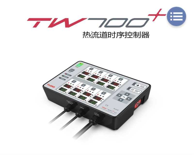 Yudo Hot Runner Mold Timing Controller Tw700 Device Tw600 Plug-In Card Timing Controller