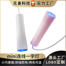 美甲灯一字灯速干光疗灯USB便携手持烤甲机指甲油胶UV固化烤灯