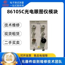 86105C���݂�Agilent ������ʾ���� - ���g�S�� �N�� ���U ����